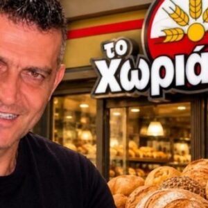 «Χωριάτικο»: Ποινικές διώξεις για εννέα κακουργήματα και δύο πλημμελήματα σε βάρος των 59 συλληφθέντων για φοροδιαφυγή 100 εκατ. ευρώ