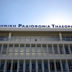 Προκήρυξη διαγωνισμού στην ΕΡΤ ζητεί η ΕΣΗΕΑ