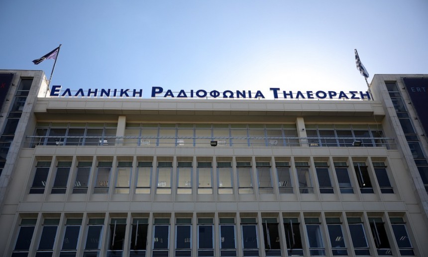 Προκήρυξη διαγωνισμού  για δημοσιογράφους στην ΕΡΤ ζητεί η ΕΣΗΕΑ